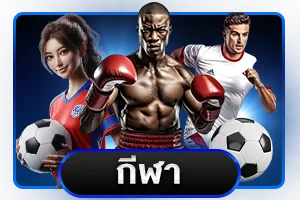 สล็อตออนไลน์ NAZA88WIN รวมเกมสล็อตจากค่ายดังครบทุกค่าย