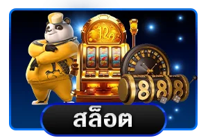 กีฬาออนไลน์ NAZA88WIN แทงบอลครบทุกลีกทั่วโลก