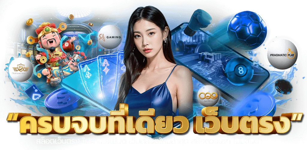 สล็อตออนไลน์ NAZA88WIN เว็บตรงรวมค่ายสล็อตชั้นนำ แตกง่ายจ่ายจริง