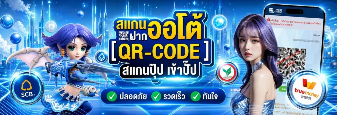 แบนเนอร์ NAZA88WIN เว็บตรงครบวงจร สล็อต คาสิโน กีฬา หวย