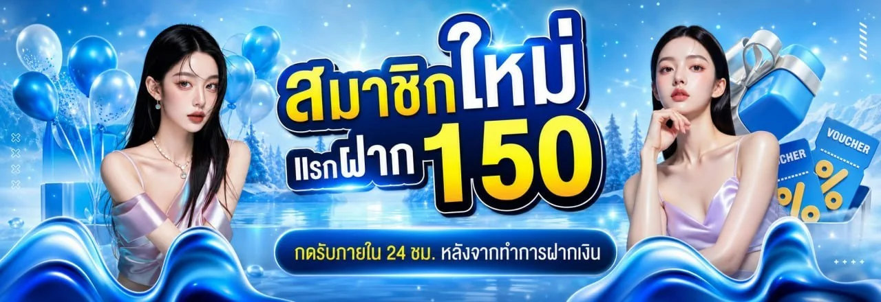 NAZA88WIN สมัครสมาชิก เว็บตรงครบวงจรรับโบนัส
