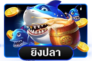 โปรโมชั่น NAZA88WIN โบนัสต้อนรับสมาชิกใหม่และเก่า